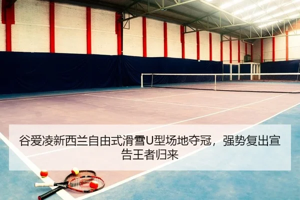 gu-ai-ling-xin-xi-lan-zi-you-shi-hua-xue-xing-chang-di-duo-guan-qiang-shi-fu-chu-xuan-gao-wang-zhe-gui-lai-2-338.jpg